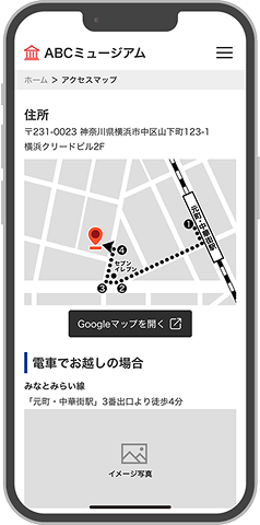 改善画面案